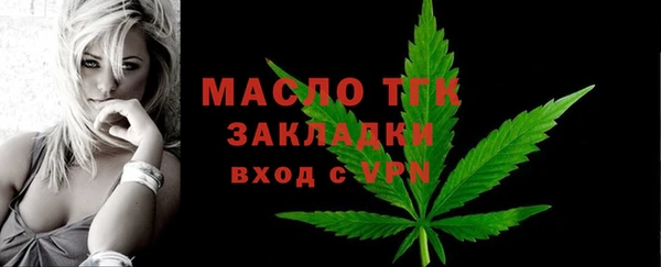 mdma Горнозаводск