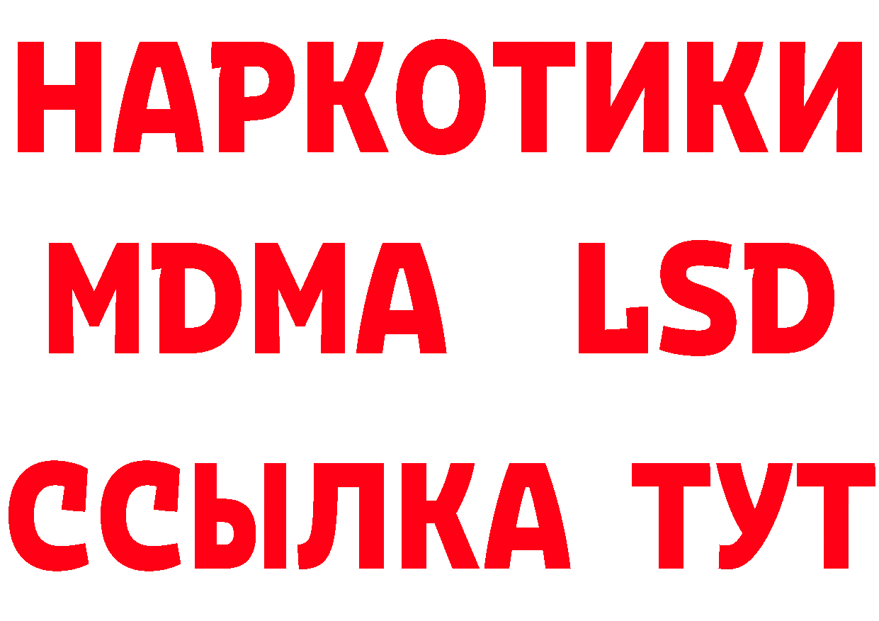 Бутират оксана зеркало маркетплейс MEGA Новомичуринск