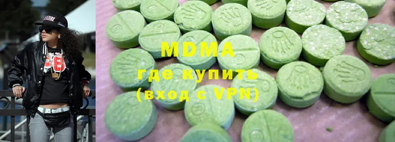 хочу наркоту  Новомичуринск  MDMA молли 